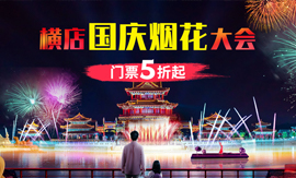 《神雕侠侣》杀青感恩剧组